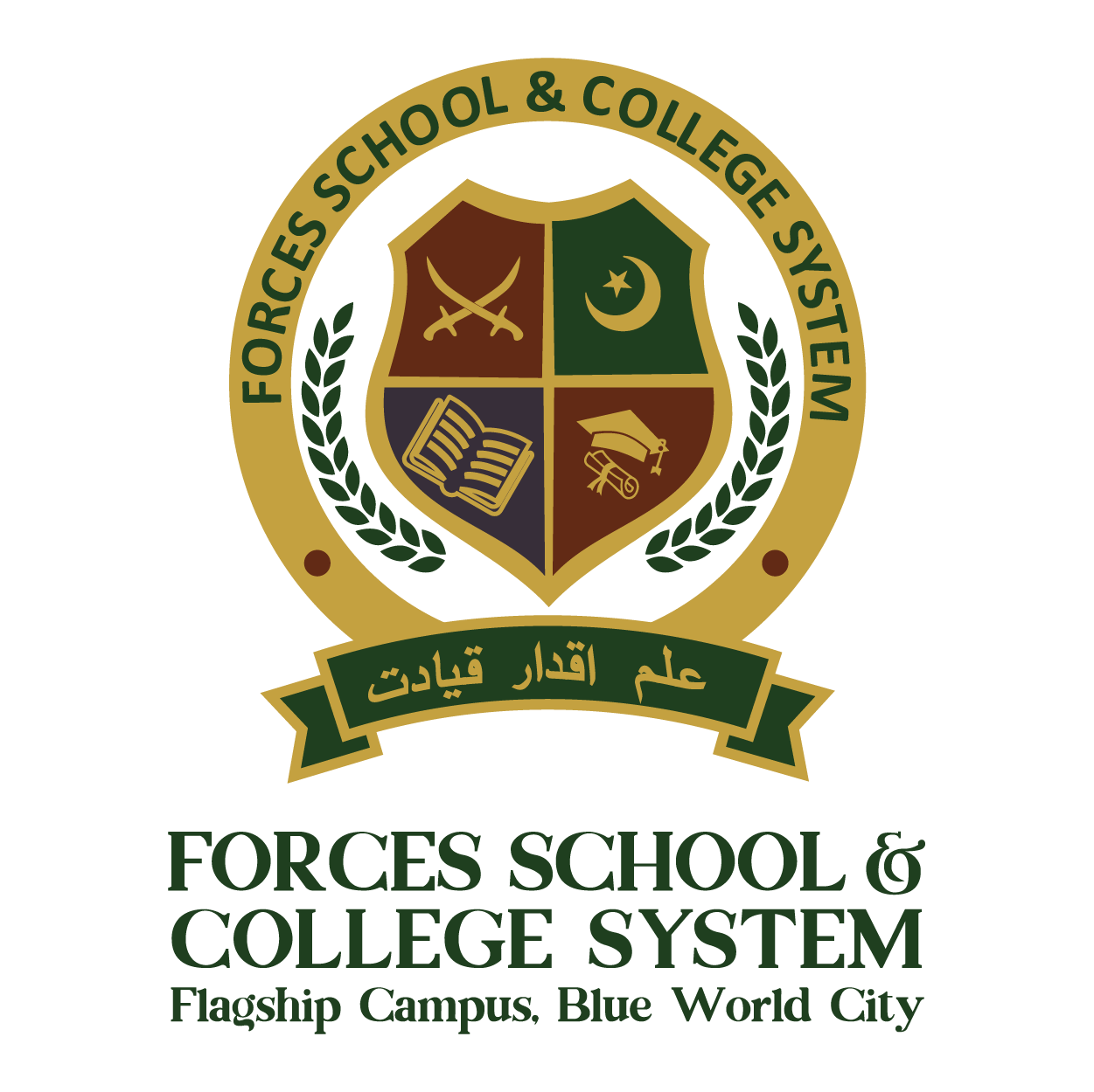 flagship-campus