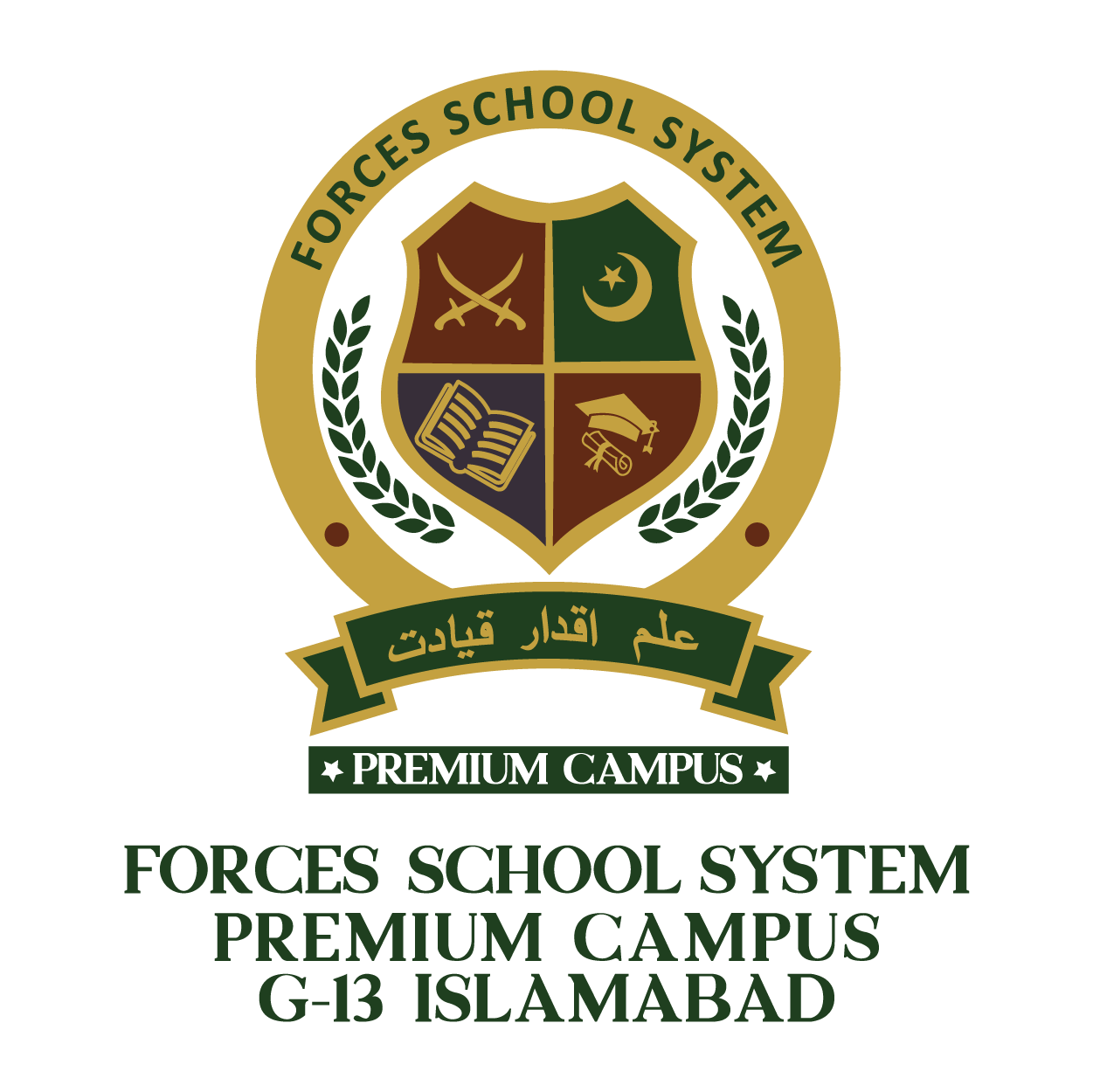 premium-campus